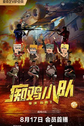精品一区二区三区不卡高清