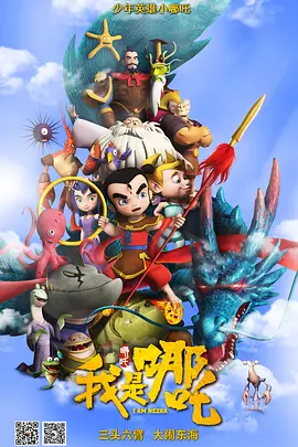 精品一区二区三区不卡高清