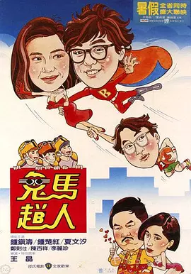 精品一区二区三区不卡高清