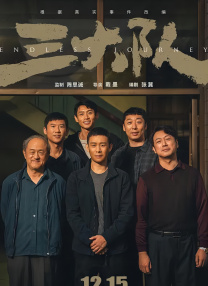 精品一区二区三区不卡高清